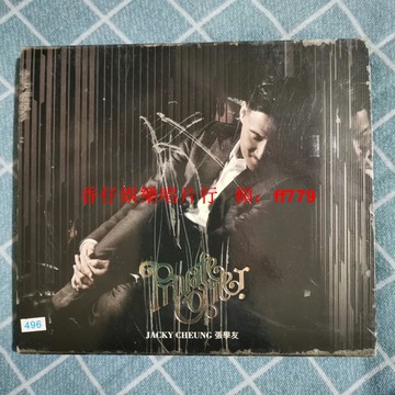 張學友 Private Corner 私人角落 港版 CD 2010環球發行 碟片無刮痕 支持包郵 經典粵語專輯 收藏首選