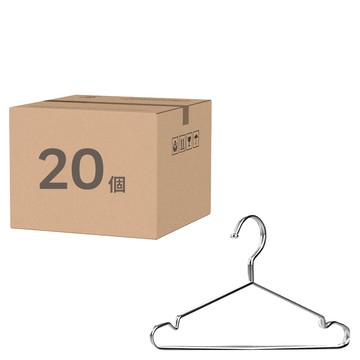 加粗不鏽鋼曬衣架 3mm  單色  20個