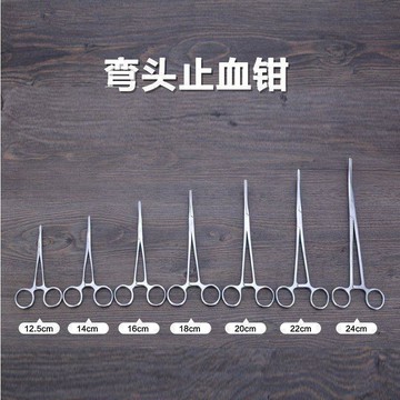 【兔子】極貨不鏽鋼止血鉗直頭彎頭持器鑷子拔釣魚取鉤器寵免運