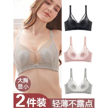 內衣女大胸顯小文胸夏季薄款聚攏美背調整型防下垂大碼MM胸罩超薄