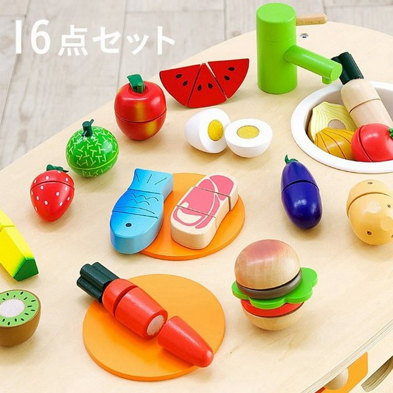 ままごとセット 食材 ままごと おもちゃ 木製 おままごとキッチンと一緒に遊べる キッチンは別売 知育玩具 3歳 木のままごとあそび たべもの11点セット 通販 Lineポイント最大0 5 Get Lineショッピング