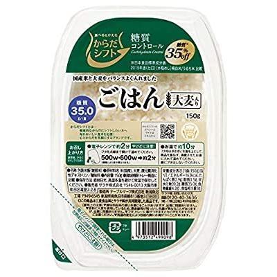 サラヤ からだシフト 糖質コントロール ごはん 大麦入り 150g×12個