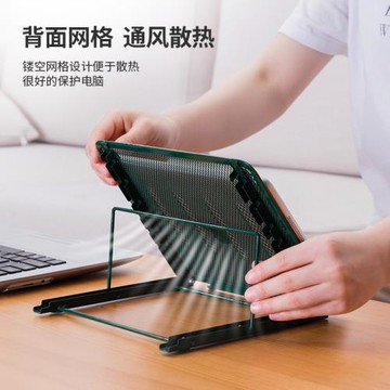 金屬筆記本電腦支架網格鏤空可折疊桌面平板電腦支架散熱架