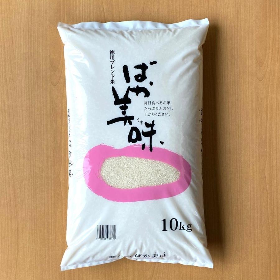 米 お米 10kg ブレンド米 国産 ばか美味 送料無料