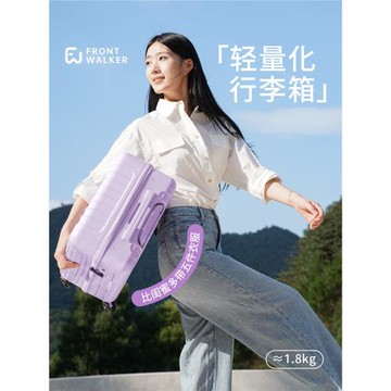 行李箱25新款1.8KG超輕20寸旅行箱PC登機拉桿箱女小皮箱包高顏值