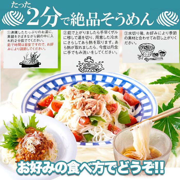 期間限定!日本三大そうめん小豆島手延べそうめん750g(5束×3袋)