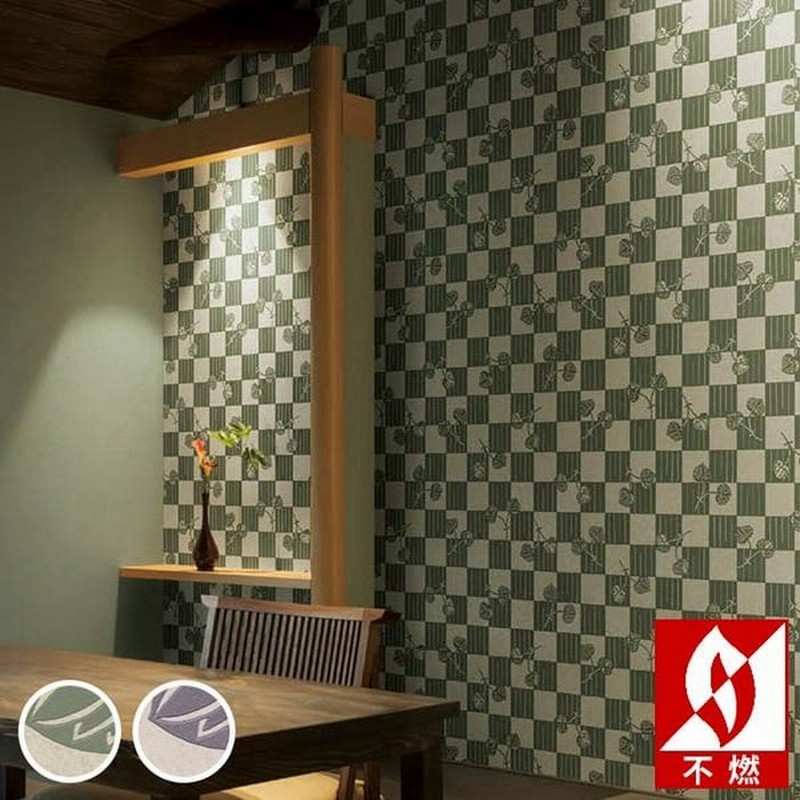 壁紙 のりなし クロス 国産壁紙 Kioi 石畳に葵 和風 和調 和柄 不燃 防かび リリカラ Ll 5533 Ll 5534 通販 Lineポイント最大0 5 Get Lineショッピング