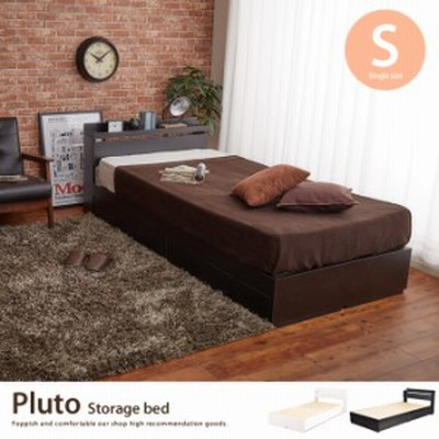 [2日間限定！タイムセール10%OFF★9/23～9/24まで]【g99030】【フレームのみ】Pluto プルート ベッド シングルベッド シングル
