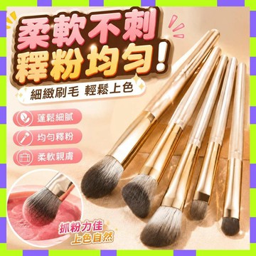 現貨⚡化妝刷 刷具套裝 眼部刷具 鎏金化妝刷 眼影刷 套裝15支 眼部化妝刷 軟毛眼妝鼻影刷 刀鋒細節卧蠶暈染刷2608