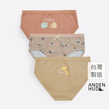 【Anden Hud】女童三入組_ 抗菌系列．緊帶三角內褲(愛護動物) 純棉台灣製
