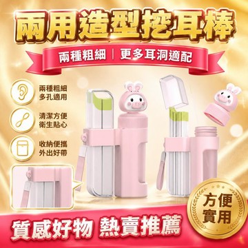 💗臺灣出貨💗240根玩偶耳洞清洁耳线清理污垢耳洞清洁去异味日本洗耳朵神器