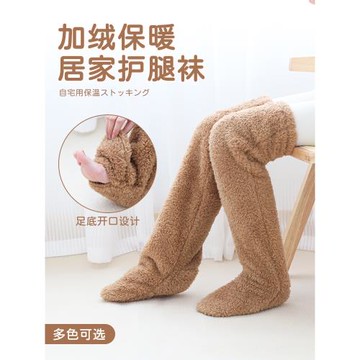 老年人護膝保暖老寒腿膝關節防寒長筒襪套空調房睡覺護腳護腿加厚