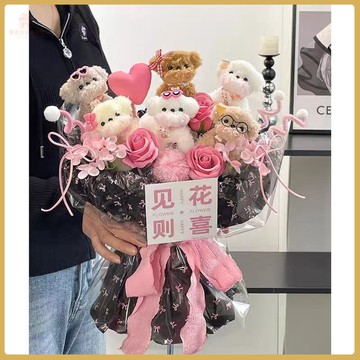 爆款熱推💖全臺免運  畢業花束 扭扭花束玩偶狗手工禮物成品送閨蜜低價生日禮物可愛小狗花束 7BIN
