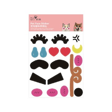 【美好毛日】Pawsholic爪迷 寵物趣味表情貼