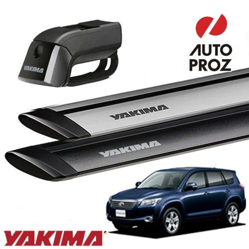 YAKIMA 正規品 トヨタ ヴァンガード ACA3系/GSA33W ルーフレール有車両