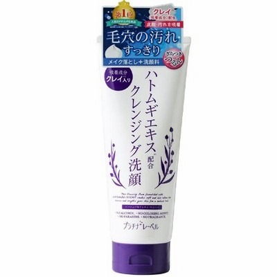 プラチナレーベル　ハトムギエキス配合クレンジング洗顔　２００ｇ　×３個