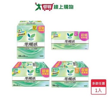 蕾妮亞零觸感特薄衛生棉(17cm/22.5cm/25cm)【愛買】