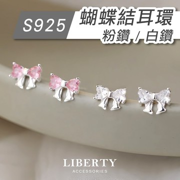 【925純銀】粉鑽蝴蝶結耳環｜耳環 純銀耳環 耳骨釘 耳針 耳釘 耳飾 抗過敏耳環 耳環純銀 養耳洞耳環 蝴蝶結耳針