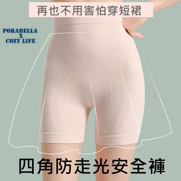 現貨安全褲 高腰安全內褲 加厚款彈力防走光安全褲平腳安全褲女生內褲無痕內褲PANTIES(均碼)