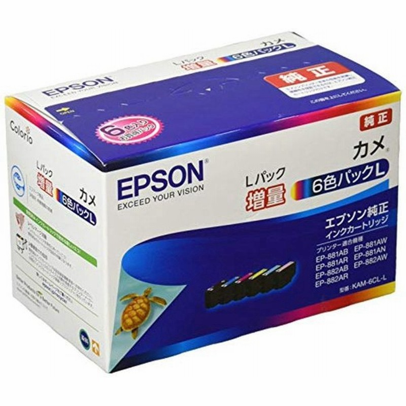 価格 業務用10セット EPSON エプソン インクカートリッジ 純正