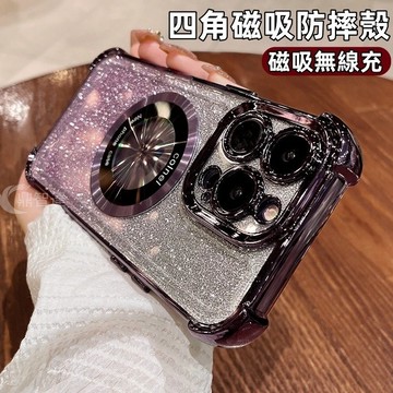 加厚防摔殼 磁吸 手機殼 電鍍防摔殼 適用 蘋果 IPhone 18 16 15 14 13 12 17 Pro max