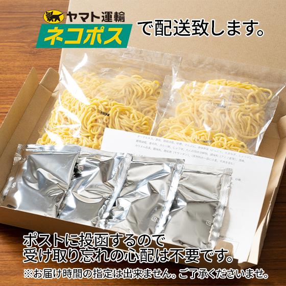 22%OFF ラーメン お取り寄せ 北海道 生麺 味噌 塩 醤油 海老味噌 スープカレー 送料無料 札幌工場直送生ラーメン 3食 選べる1食おまけセット