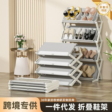 【免安裝摺疊】夾縫鞋架 收納神器 摺疊鞋櫃 宿舍鞋架 多層儲物 一拉即用 節省空間 租房宿舍必備