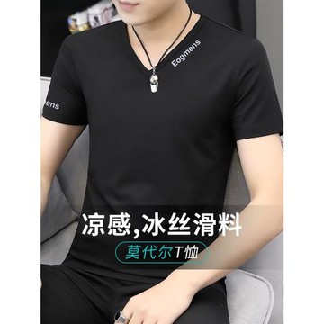 莫代爾棉短袖t恤男裝V領黑色冰絲冰感上衣服潮牌潮流夏季體恤半袖
