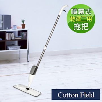 棉花田噴霧式乾溼二用拖把(35x11x121cm)