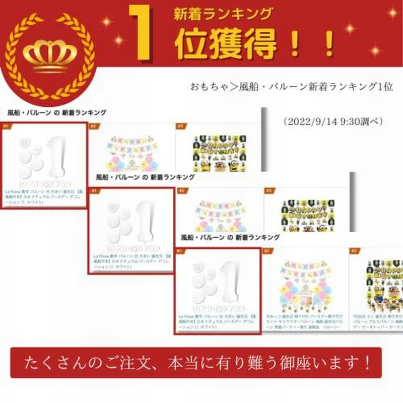 La Kissa 数字 バルーン 白 大きい 誕生日 0-9 ナチュラル バースデー デコレーション (3, シルバー)