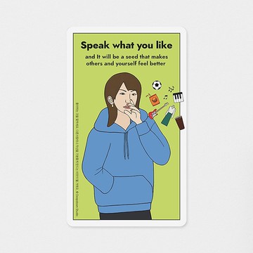 反塔羅牌 / 行動卡 12 - 說出你喜歡的事