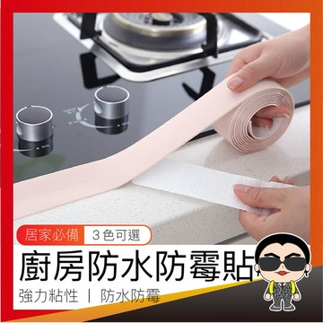 不留痕雙面貼多用途透明膠條壓克力膠帶diy手工藝防水彈性不留痕膠帶 台灣樂天市場 Line購物