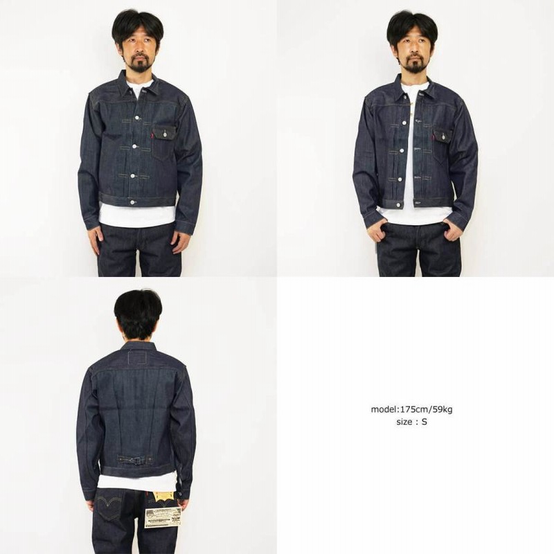 リーバイス ビンテージ クロージング LEVI'S VINTAGE CLOTHING