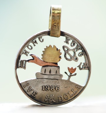 硬幣改造 (獨處王子)