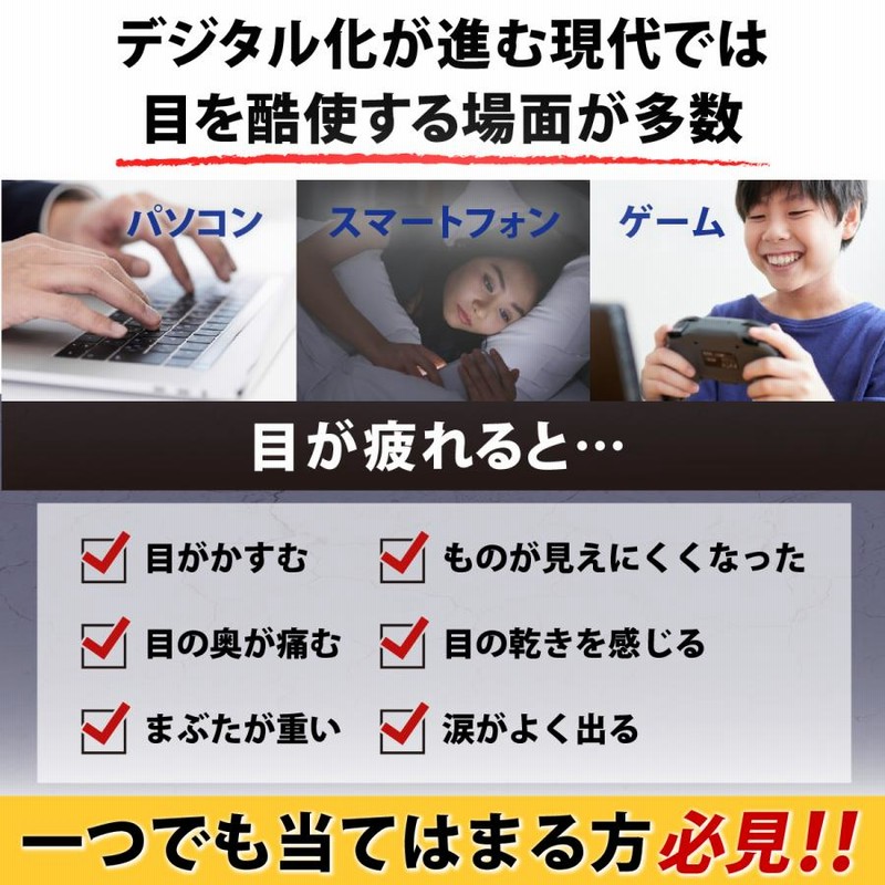 売れ筋がひ贈り物！ ピンホールメガネ PCメガネ 視力回復 老眼 子供 メガネ 眼精疲労 眼筋運動 アイマスク リフレッシュ ピンホール めがね 眼鏡 