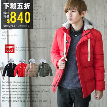 【N8367J】正韓系風格棉質連帽大圓扣保暖厚棉絨太空外套(LE8812)