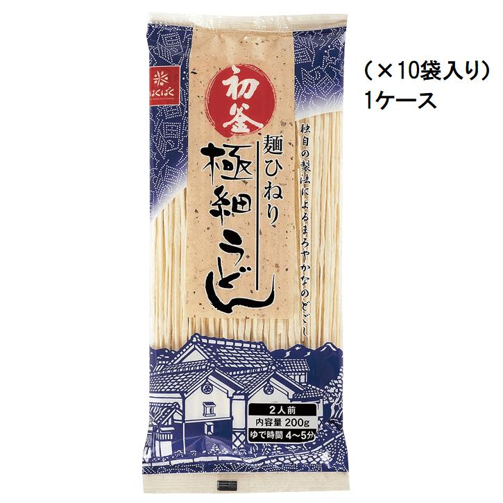 うどん はくばく 麺ひねり 極細うどん 200g×10入り