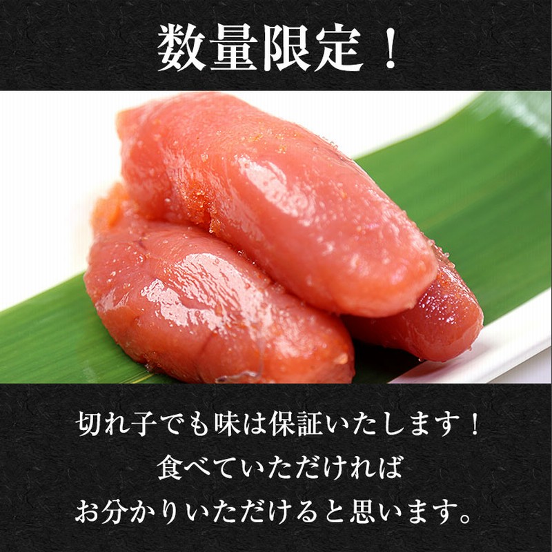 送料無料 ふくいち有色切れ辛子明太子1kg 通販 LINEポイント最大5.0%GET | LINEショッピング