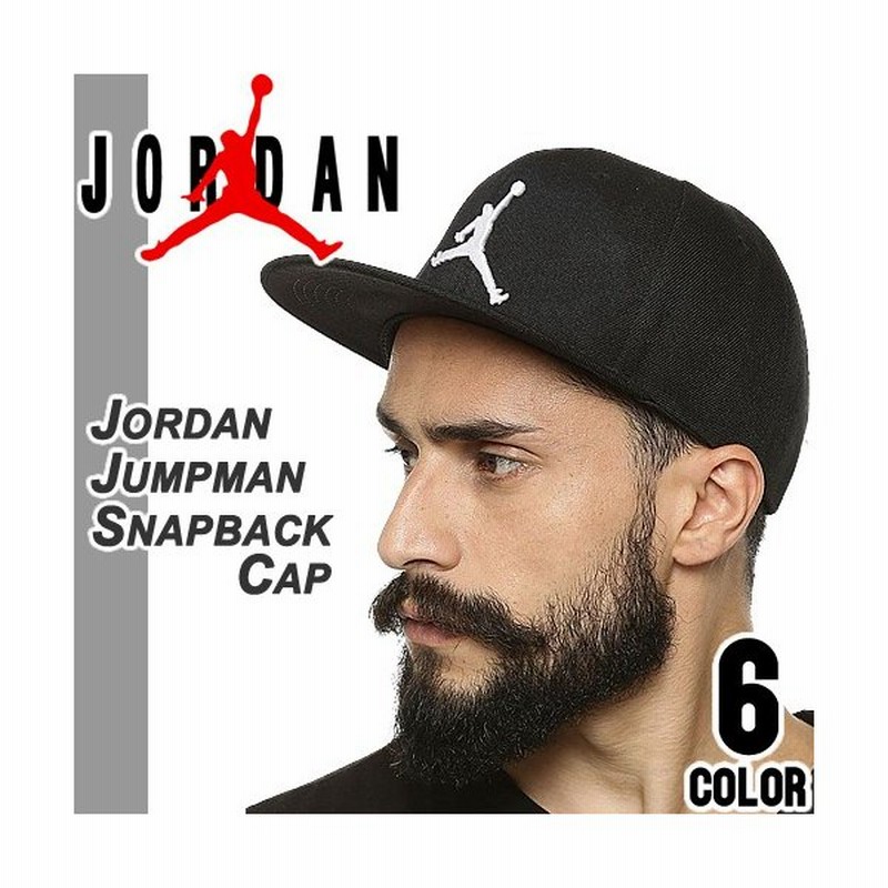 ナイキ Nike ジョーダン 帽子 キャップ メンズ レディース おしゃれ Jordan Jumpman Snapback Cap 013 通販 Lineポイント最大0 5 Get Lineショッピング