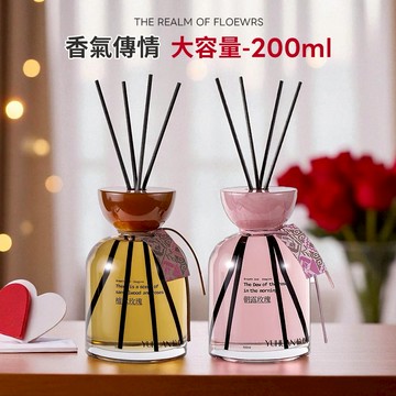 🧡新年快樂🧡快速出貨【COZY PLUS+】自然之息繁花之境藤條擴香200ml JUN04#FRA064 質感玻璃擴香 禮物 生日禮物 交換禮 父親節禮物 畢業禮物