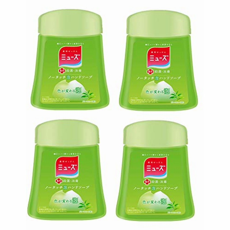 医薬部外品 ミューズ ノータッチ 泡 ハンドソープ 詰め替え グリーンティーの香り 250ml 4個セット 約1000回分 殺菌 消毒 専用自動ディスペンサー用 保湿成分配合 お徳用 まとめ買い 通販 Lineポイント最大1 0 Get Lineショッピング