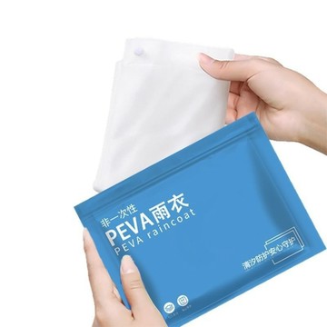 荷生活 加厚耐用PEVA防水抗污一件式雨衣 便攜式可重複穿加長型雨衣-1入