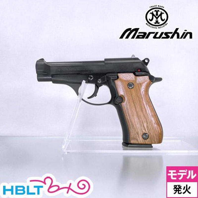 マルシン M84 強化版 木グリ付き ABS ブラック（発火式 モデルガン 完成 本体） | LINEブランドカタログ