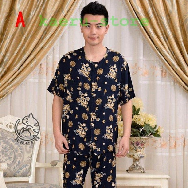 男性用 ナイトウェア おしゃれ メンズパジャマ ルームウェア 春夏秋 父の日 プレゼント 半袖パジャマ 部屋着 上下セット 大きいサイズ セットアップ 通販 Lineポイント最大get Lineショッピング