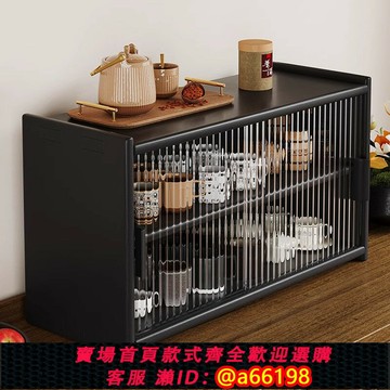 【台灣公司 可開發票】實木餐桌置物架吧臺桌面水杯茶杯防塵放置柜茶具杯子收納置物架