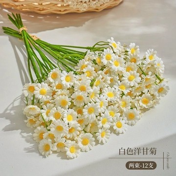 🥇臺灣熱賣🥇ins風洋甘菊雛菊假花仿真花客廳擺設餐桌花裝飾花束拍照清新擺件