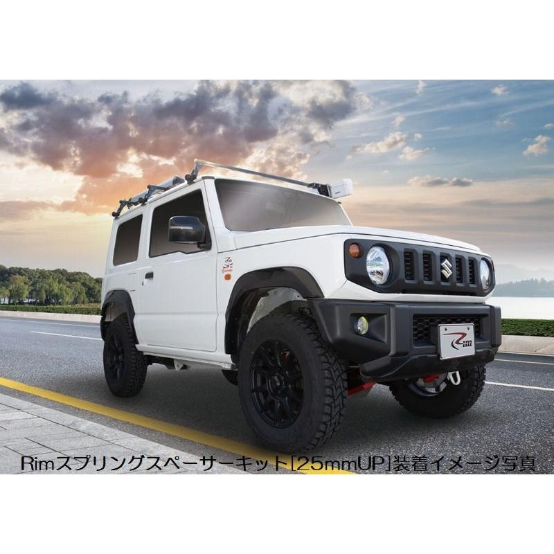 ジムニー サスペンションキット JB64W JB74W モンローSAMURAI 25mmアップ スペーサーモデル リム/RIM (SKM625 |  LINEブランドカタログ