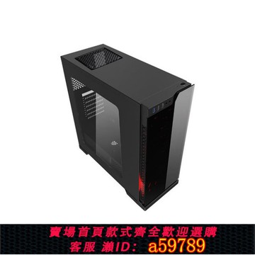 【全網低價 可打統編】ai-go/愛國-者炫影電腦臺式機箱玻璃前面板大側透游戲水冷機箱