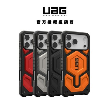 【UAG】iPhone 17/Pro/Pro Max 磁吸頂級版耐衝擊保護殼 (支援MagSafe 手機殼 相機按鍵)