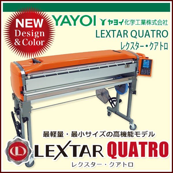 ヤヨイ化学クロス糊付け機、lextar due www.pothashang.in